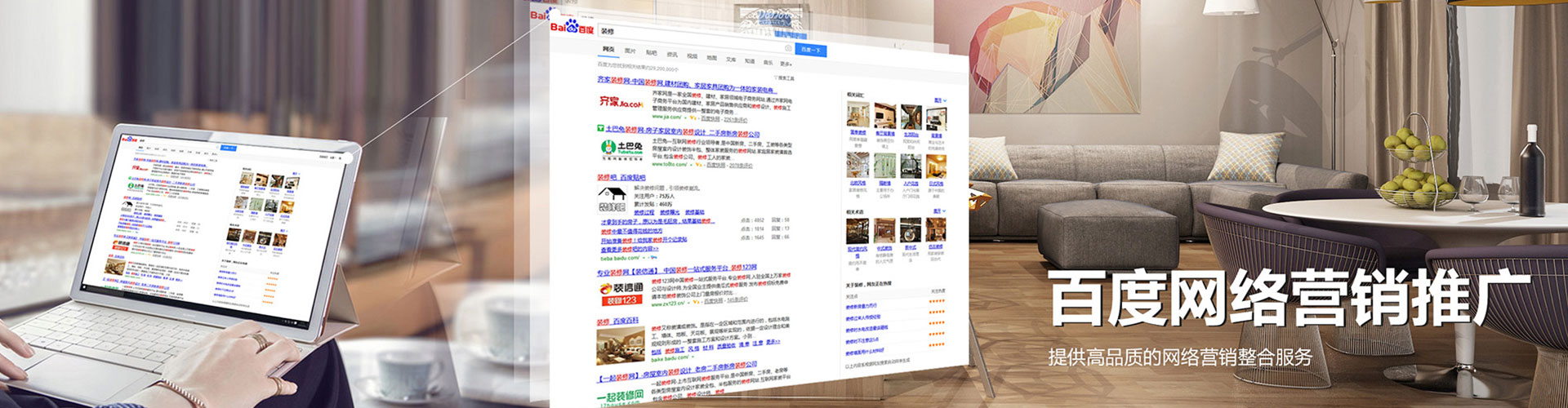 弋阳sem代运营
