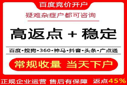 解析百度推广代运营公司运营模式
