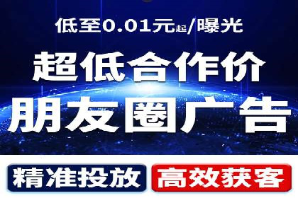 竞价代运营在SEM推广中的应用与效果评估